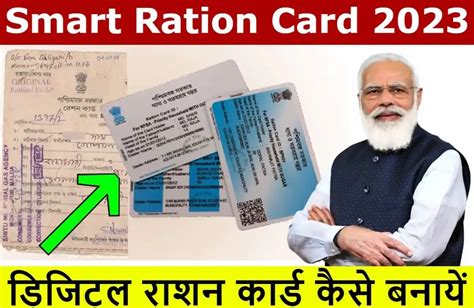 ration card updation Maharashtra